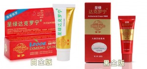 达克罗宁软膏哪个牌子延时比较好？有什么不同？
