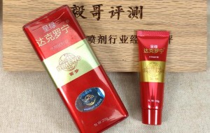 呈绿达克罗宁软膏延时效果使用评测(达克罗宁软膏效果评测详解)