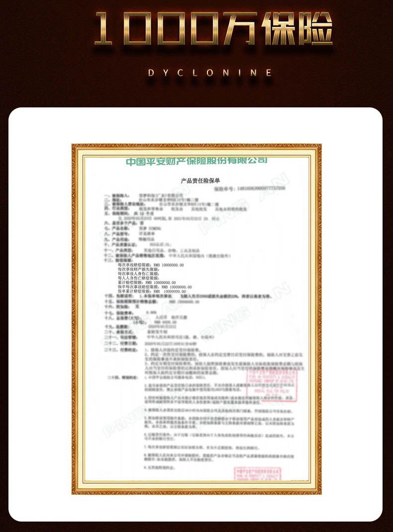 香港呈绿达克罗宁软膏黑金版1827950559.jpg
